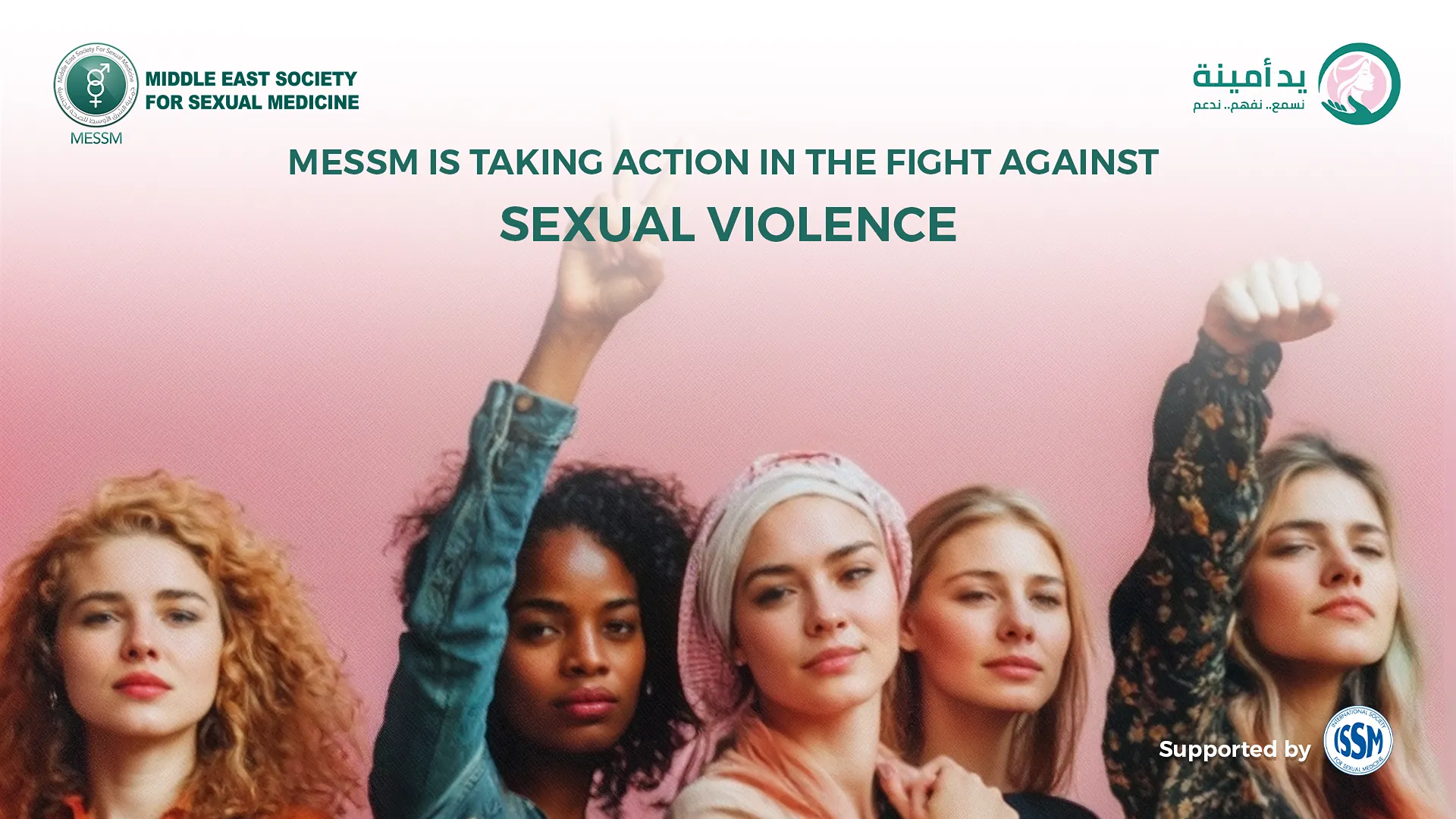 ameena screen website